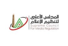 Photo of «الأعلى للإعلام» يطالب «المؤسسات الإعلامية» الالتزام بـ«الضوابط والأخلاقيات» خلال تغطية قضايا الأطفال
