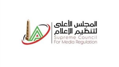 Photo of «الأعلى للإعلام» يطالب «المؤسسات الإعلامية» الالتزام بـ«الضوابط والأخلاقيات» خلال تغطية قضايا الأطفال