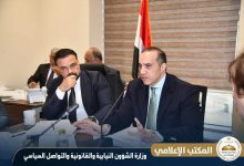 Photo of المستشار محمود فوزي: قانون نقابة المهن الرياضية لا يغير من شروط العضوية 